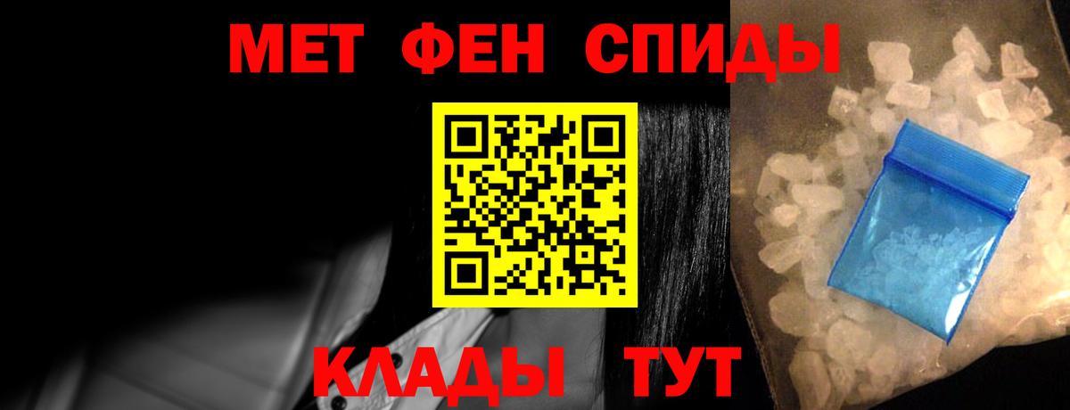 Карачаевск  АМФЕТАМИН  Вход с VPN  АМФЕТАМИН Розовый 