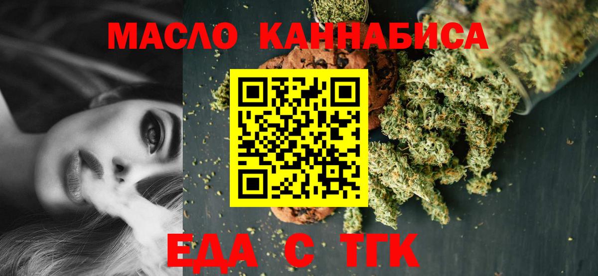 ГАШИШ  Вход с VPN  NBOMe  Карачаевск  МДМА  Мефедрон кристаллы  Канабис  COCAIN 