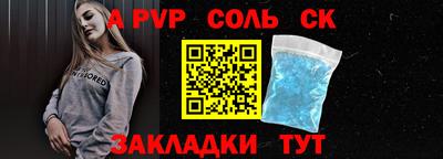 дживик Краснокаменск