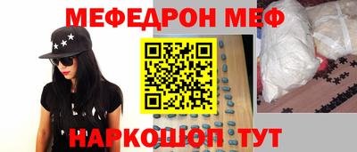 прущая мука Краснодар