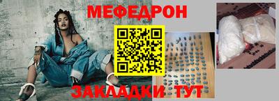 дживик Краснокаменск