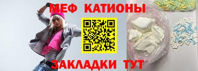 PSILOCYBIN Кулебаки