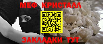 прущие крисы Краснознаменск