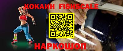 прущие крисы Краснознаменск