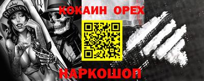 дживик Краснокаменск