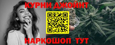 прущая мука Краснодар