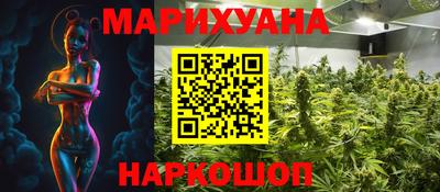дживик Краснокаменск
