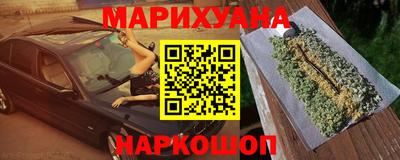 каннабис Кумертау