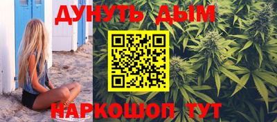 дживик Краснокаменск