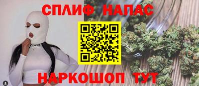 дживик Краснокаменск