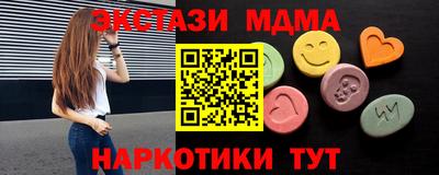 прущие крисы Краснознаменск