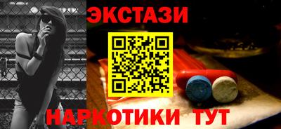 прущие крисы Краснознаменск
