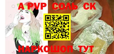 прущие крисы Краснознаменск