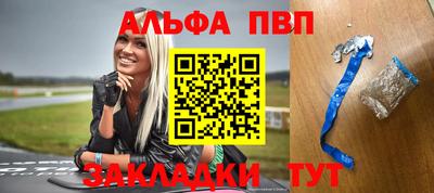 дживик Краснокаменск