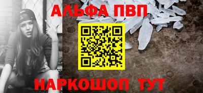дживик Краснокаменск
