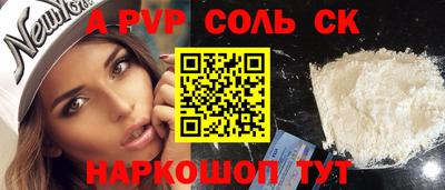 прущая мука Краснодар
