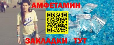 дживик Краснокаменск