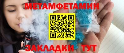 прущая мука Краснодар