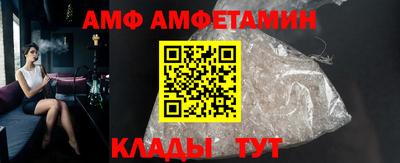дживик Краснокаменск