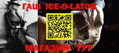 прущие крисы Краснознаменск