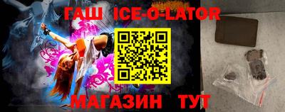 дживик Краснокаменск