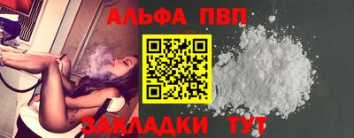 прущие крисы Краснознаменск