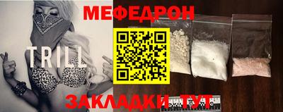 прущая мука Краснодар