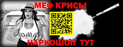 прущие крисы Краснознаменск