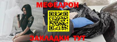 дживик Краснокаменск
