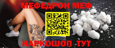 прущие крисы Краснознаменск