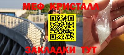 дживик Краснокаменск