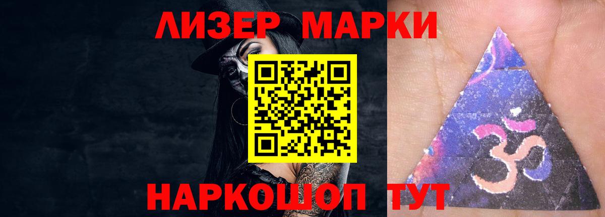 ЛСД экстази кислота Карачаевск