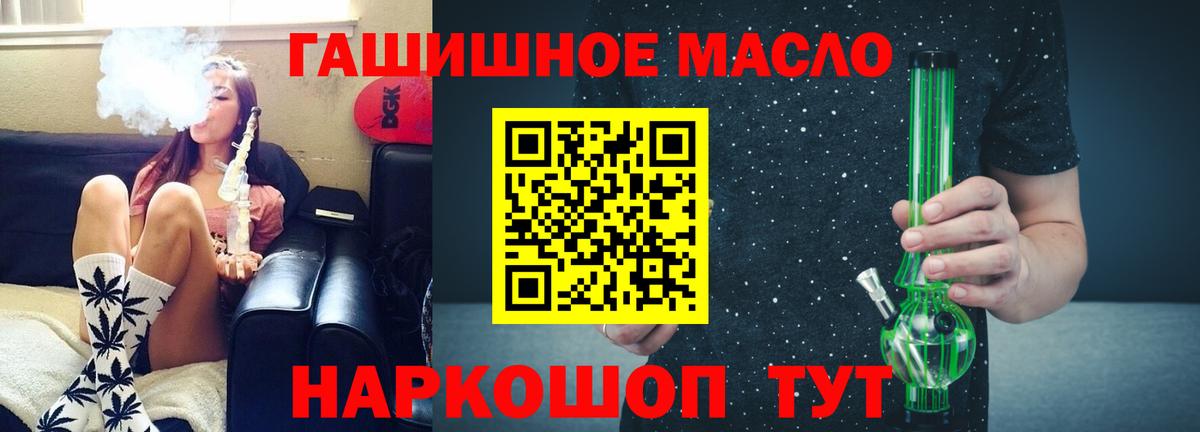 ТГК Wax Карачаевск