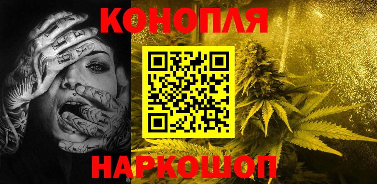 Канабис Карачаевск